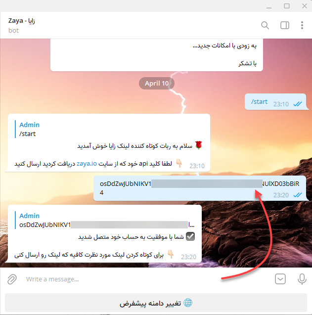 وارد کردن api زایا در ربات تلگرام