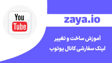 youtube custom channel url cover - وبلاگ زایا