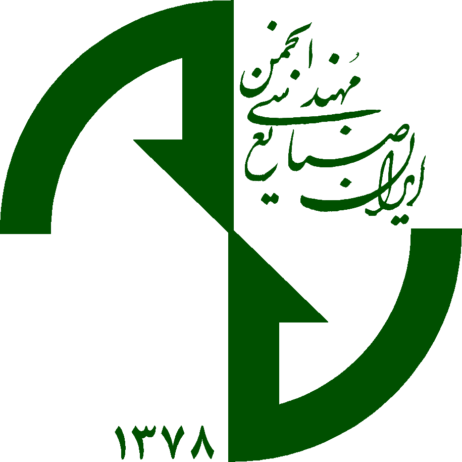انجمن مهندسی صنایع ایران