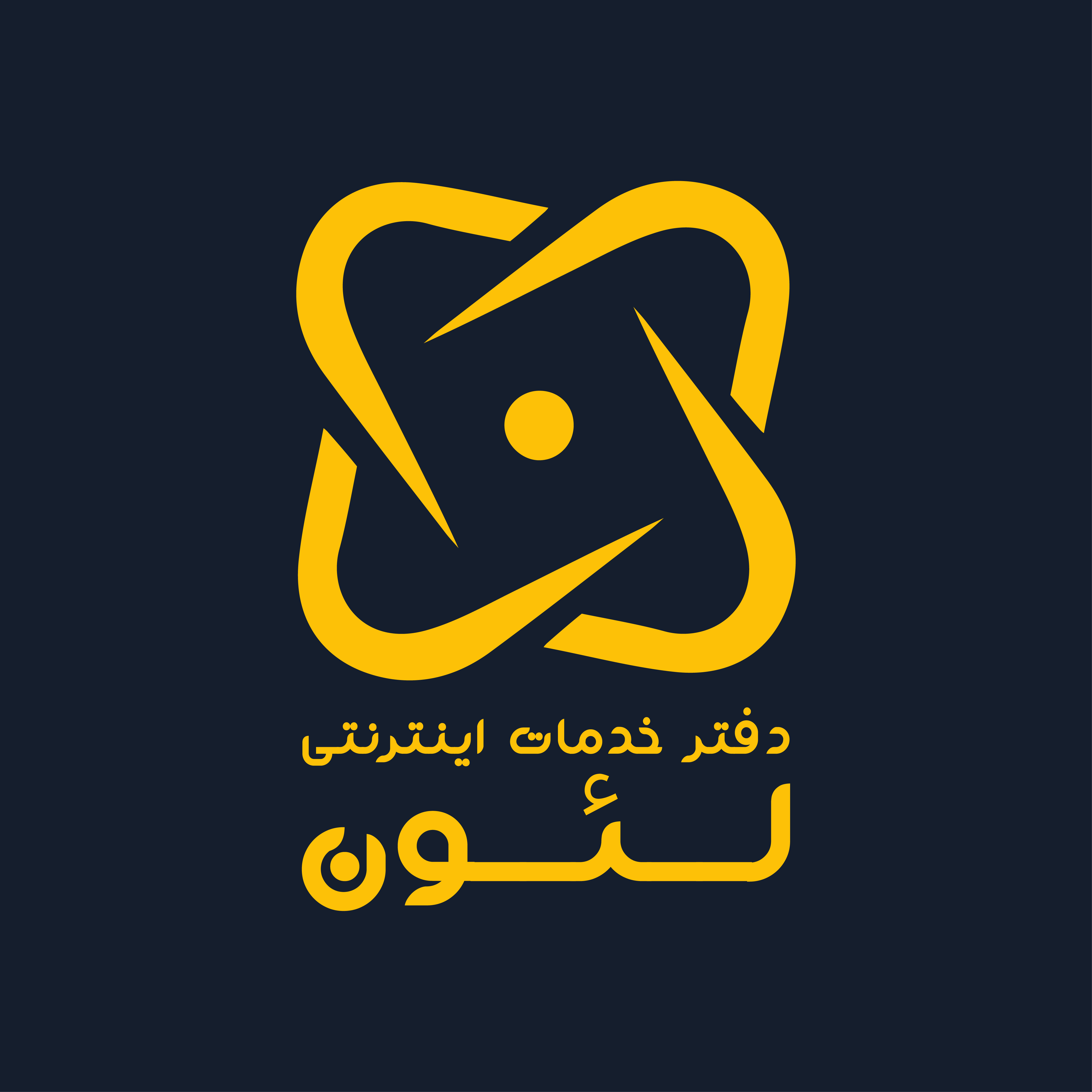 دفتر لئون
