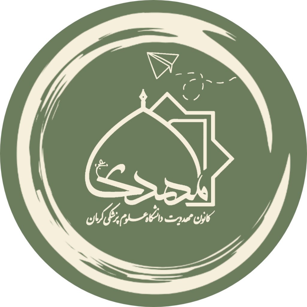 کانون مهدویت