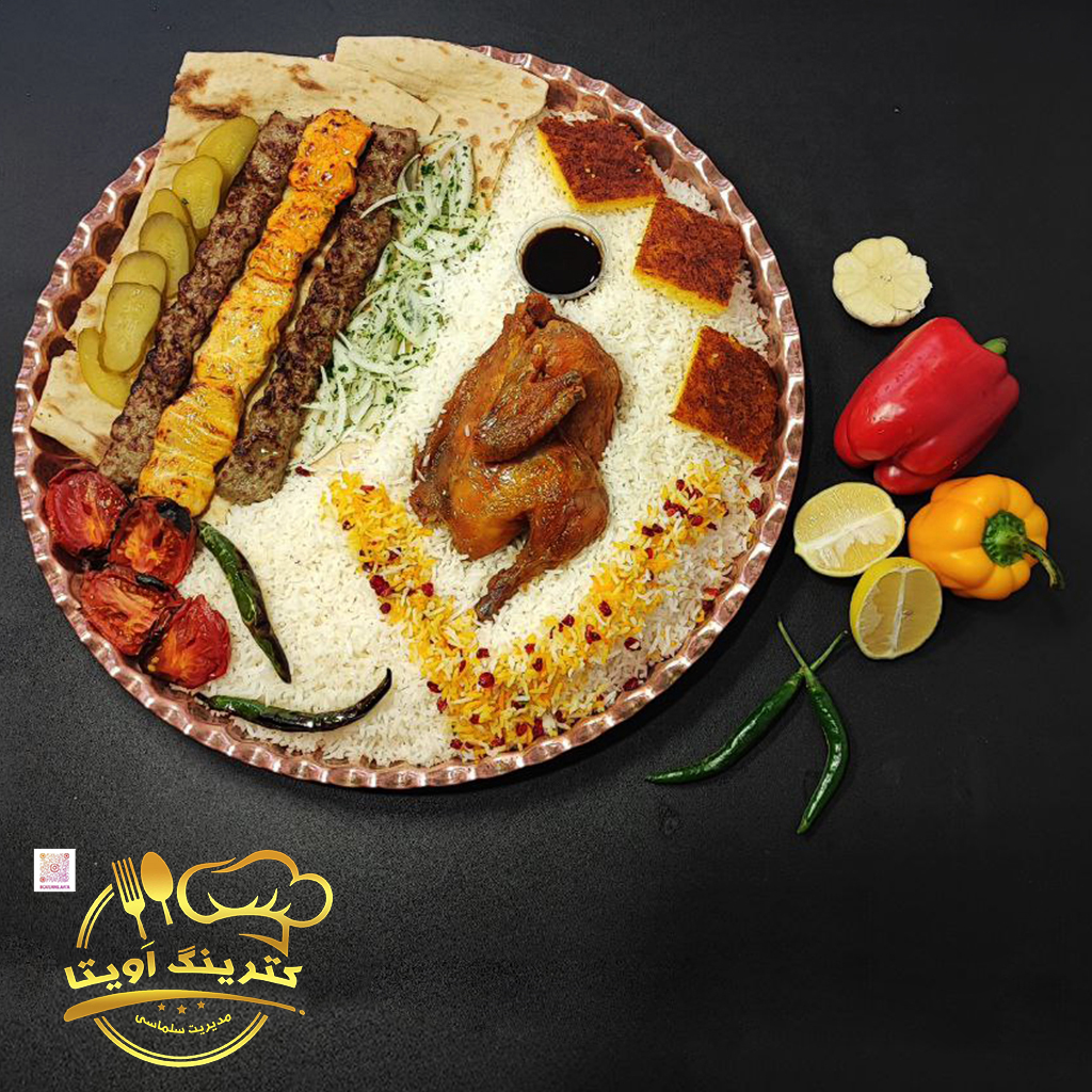 بیرون بر اویتا