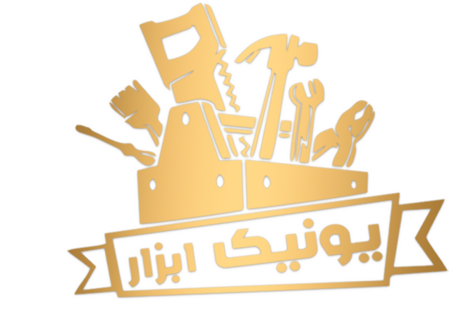 یونیک ابزار