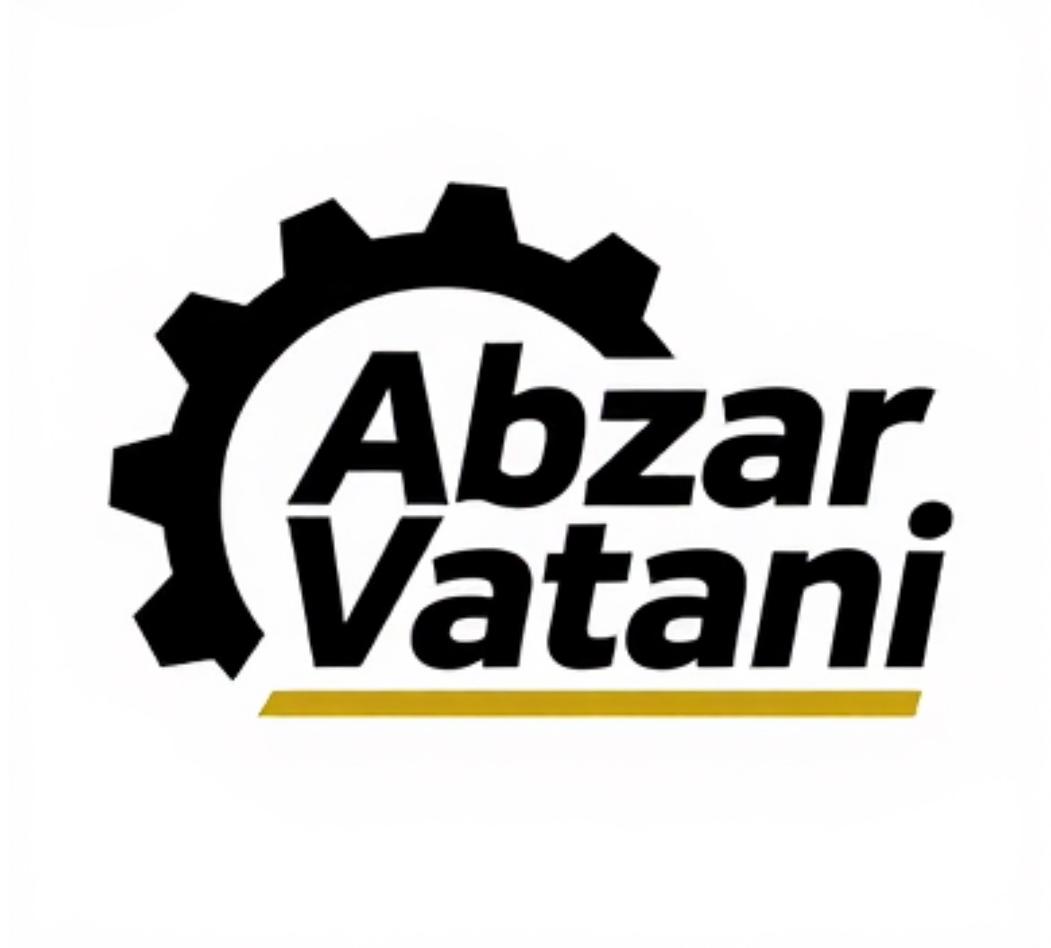 ابزار صنعتی وطنی
