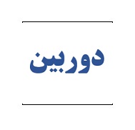 پارسی کامپ