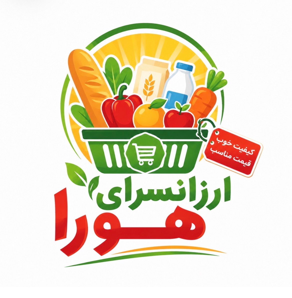 فروشگاه ارزانسرای هورا