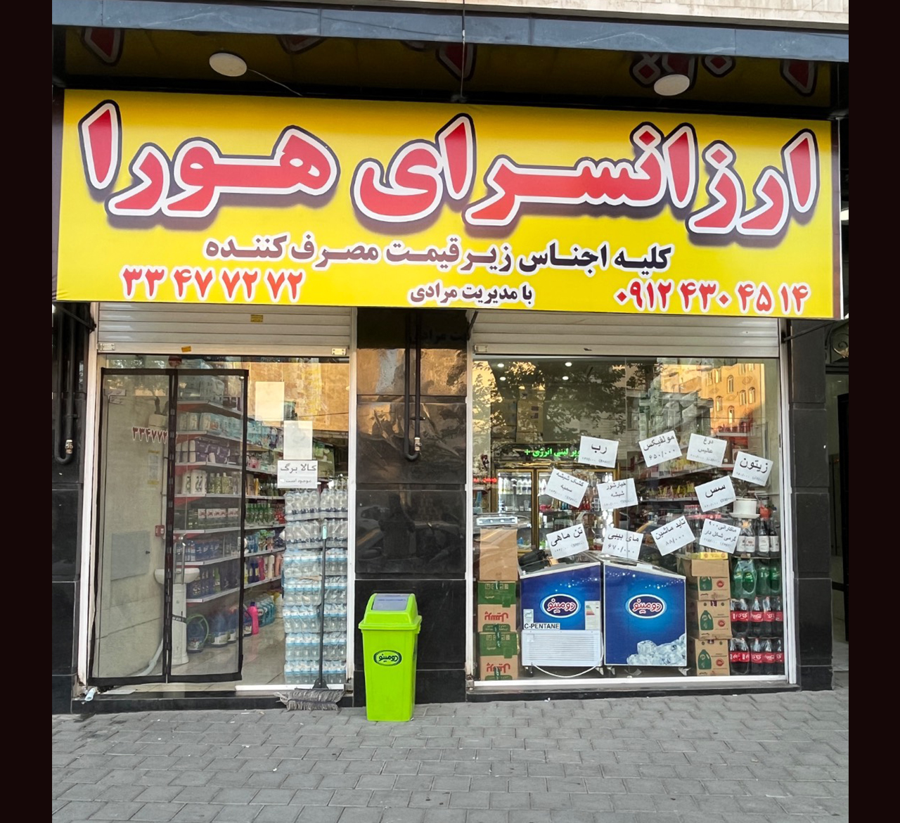 Image