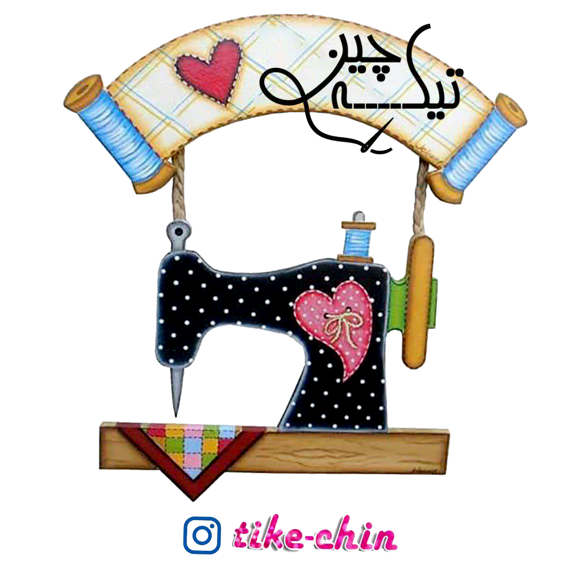 گالری تیکه چین