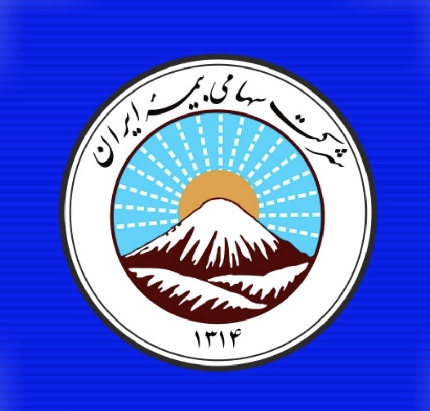 دفتر بیمه ایران