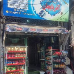 لبنیات و بستنی سنتی آذربایجان