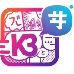 K3 Manga AutoTranslate Mobile