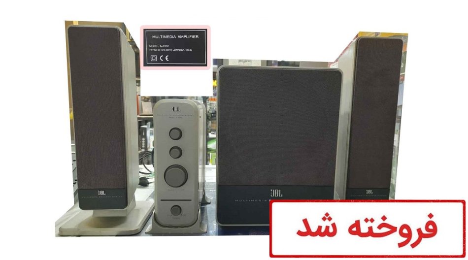 اسپیکر قدرتمند برند JBL - بلوتوث دار